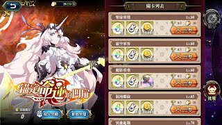 聖扉異變 錨定命運的門扉 夢幻模擬戰 Mobile 랑그릿사 ラングリッサー モバイル Langrisser Mobile