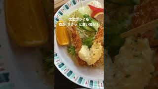 【山口県】山口市に行ったらぜひ行ってみてほしい レトロな雰囲気も味わえる飲食店| ドライブイン #shorts