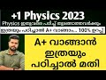 Plus One Physics| Most Important Topics