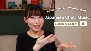 【Japanese listening】Talking About Music♩