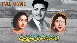 Ummadi Kutubham Telugu Full Length Movie || Nandamuri Taraka Rama Rao,  Vanisri · Satyanarayana
