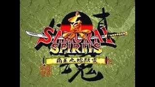 【NGアケアカ】真SAMURAI SPIRITS 覇王丸地獄変