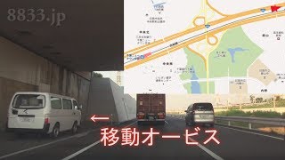 車両移動式オービスとは、こんな感じです！（通称：iCオービス/車両搭載オービス）