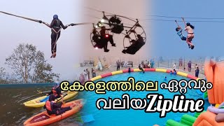 New Adventure Park kozhikode/കേരളത്തിലെഏറ്റവുംവലിയ ZIP LINE/കക്കാടംപൊയിൽ/foggy MountainAdventurePark