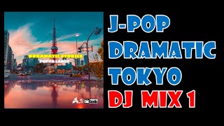 中山美穂収録【40代あたり】がグッときちゃうJ-POP MIX VOL.1