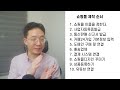 유튜브 쇼핑의 모든것 카페24