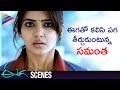 Samantha and Nani Taking Revenge on Sudeep | Eega Malayalam Movie Scenes | EECHA | Telugu Filmnagar