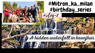 A Hidden Waterfall In Keonjhar🙄 | Kainjhar waterfall ❤️| #vlog-7 #birthday_series_2021 |Pihu Express