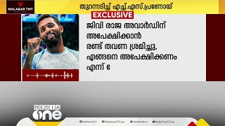 'കേരളത്തിന് ഒരു കായിക നയംപോലും ഉണ്ടെന്ന്  തോന്നുന്നില്ല'