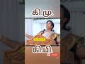 பர்வீன் சுல்தான் பேசிய கிறிஸ்துவின் கிமு கிபி 🎤 tamilwhatsappstatus gospelmessages religion