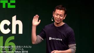 スタートアップバトル：Hacarus (TechCrunch Tokyo 2016)