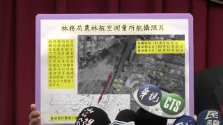 1031218▼高雄氣爆偵結 起訴榮化董座等12人　偵查高雄氣爆案 檢方傳喚五百多人　氣爆責任追究？ 陳菊獲不起訴處分