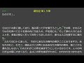 聖書朗読 01 創世記 第１９章