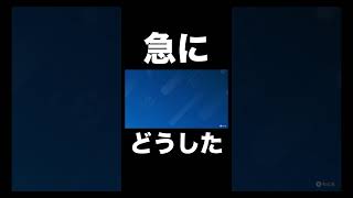 【ポケモンSV】急にどうした【スカーレットバイオレット】#ポケモンsv #ポケモンスカーレットバイオレット #shorts