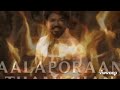 Aalaporan Tamizhan || SS VKV || FBR Crew || Thalapathy Birthday Special