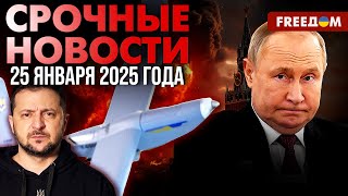 Санду – в Киеве. РФ продолжает терроризировать Украину дронами | Наше время. День