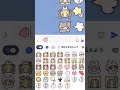 かわいく気持ちを伝えようと思ったら…新しい絵文字が登場！　 イラストレーター 絵描き line