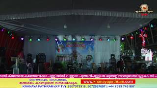 Kumarakom Vallara Puthenpally Thirunnal 2019 | Megashow | 15.05.2019