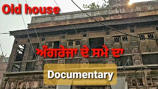 Old Pre-Partition House in Punjab India | Documentary Old house। SINCE 1920