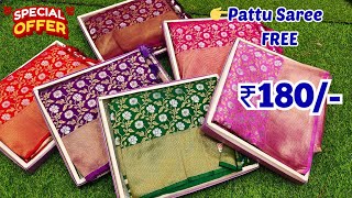 #Madina Wholesale Sarees | పెండ్లి సీజన్ స్పెషల్💥| కొత్త చీరలు Meraj Textiles Hyderabad