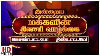 Life is a Struggle or an exciting Ride ? Leoni New Year Special Pattimanram | Kalaignar TV