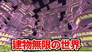 マイクラ ファミマの入店音の作り方 音ブロックでコンビニの完全再現に成功 41 いぬクラ マイクラ ファミマの入店音の作り方 音ブロックでコンビニの完全再現に成功 41 いぬクラ