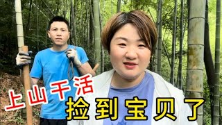 远嫁媳妇跟老公上山造房子，意外捡到个宝贝，老公却说啥都不敢要