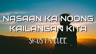 NASAAN KA NOONG KAILANGAN KITA [LYRICS] Skusta CLee New song 2020