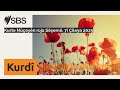 kurte nûçeyên roja sêşemê 7î Çileya 2025 sbs kurdish sbs kurdî