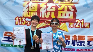 113年 第21屆總統盃全國溜冰錦標賽 國小六年級女 5000公尺淘汰決賽 龍玥彤 第二名🥈