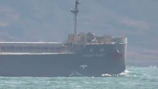 Bulk Carrier ASAHI MARU 2 2022