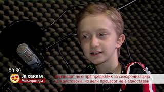 Ексклузивно ви откриваме коj на македонски јазик ги синхронизира Мемо и Џан од серијата „Близнаци“