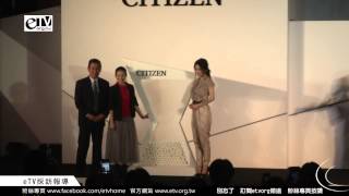 Hebe義賣啟動儀式 拍照花絮《田馥甄代言CITIZEN》