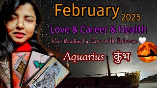 Big Positive month🌟 | 8 भविष्यवाणी फरवरी महीने की 💯 | Aquarius (Kumbh) February 2025 | TAROT READING