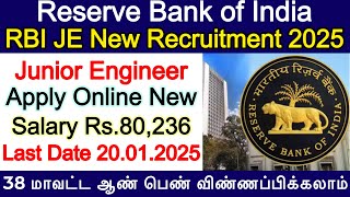 RBI JE Recruitment 2025 | RBI Junior Engineer recruitment 2025 | RBI New Vacancy | All Bank Job 2025