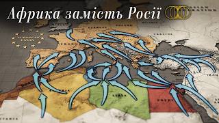 Північна Африка - нова електростанція Європи?