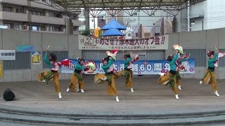 舞陣　2015　蒼天開花　第1回　ｲｲﾆｸﾉﾋ　いっぱい食べて厚木を活性化！2015　厚木公園　2/2