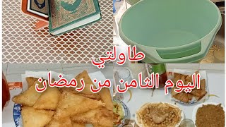 اليوم بينولي قبيحة يا انا يا الاليمو فالدار 😬واخيرا تهنيت من العيد❤