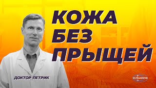 Растительные средства против акне, которые имеют доказательства