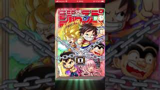 【ジャンプチ】何が出るかな？【毎日無料ガチャ】