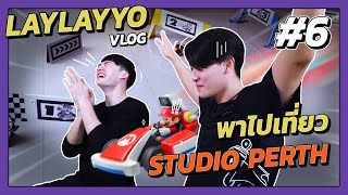 LAYYO VLOG 6 - พาไปเที่ยว Studio Perth