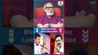 முதல்வர் ஏன் இதை பற்றி பேசவில்லை? | #mkstalin #udhayanidhistalin