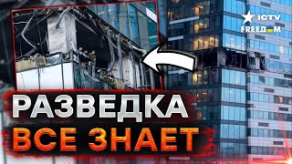 Москва, А ГДЕ ПВО? Прилеты и ВЗРЫВЫ в \