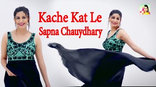 Sapna Dance :- Kache Kat Le I Shooter I Sapna Chaudhary  I Sapna Latest Video I sapna Entertainment
