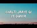 ye dunya lyrics karakoram x talha anjum x faris shafi