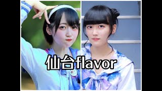 IDOL TIME 第28回 仙台flavor 様