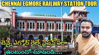 Chennai Egmore railway station || Egmore railway station in Chennai || kpr telugu volgs