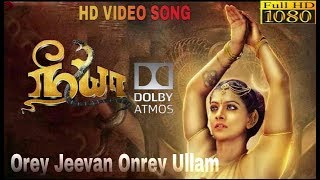 NEEYA 2 Ore Jeevan Onrey Ullam video song Official | Jai, Raai Laxmi, Catherine , Varalaxmi | HD