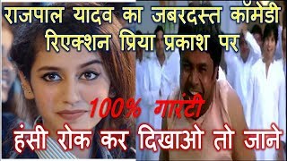 New Whatsapp Status Video 2018 - Priya Parkash Varrier - Oru Adaar Love-Priya Parkash