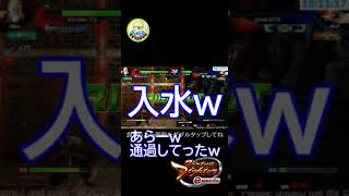 通過【VFes/VF5US】バーチャファイター　#shorts